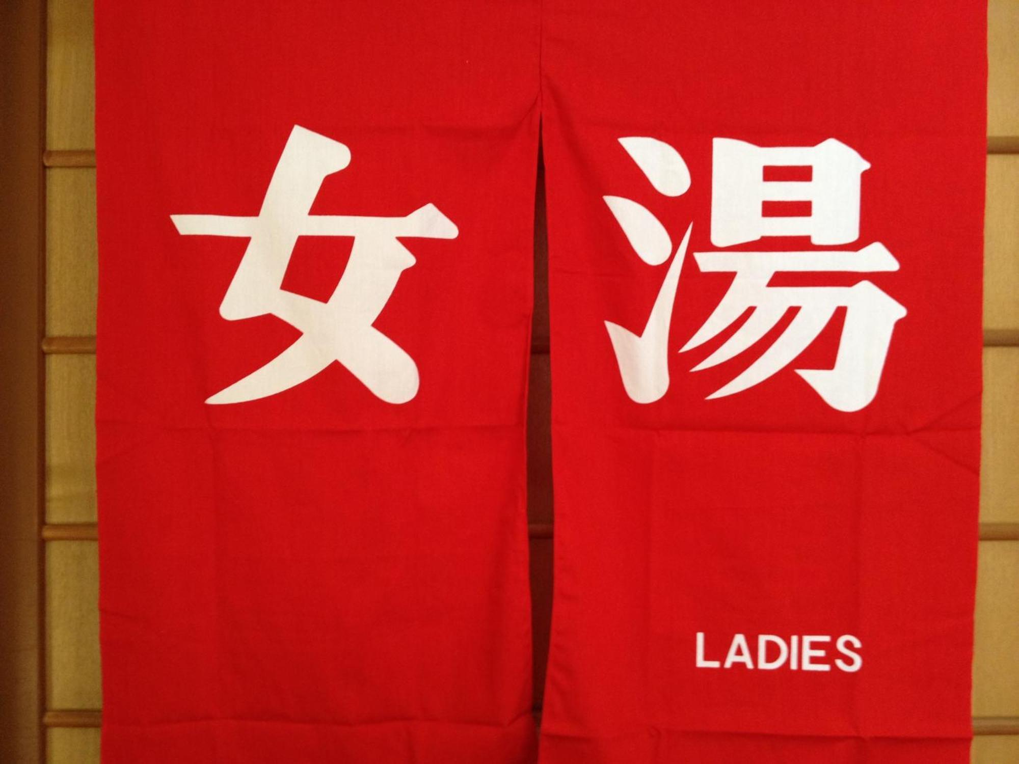 Iyashinoyado Rodem Hotel Morioka Bagian luar foto